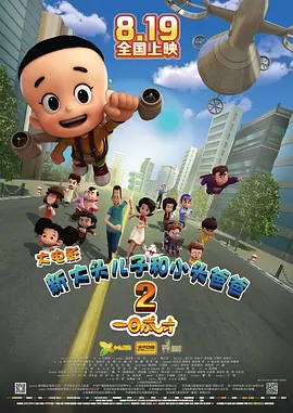 壮汉被绑在机器上榨精